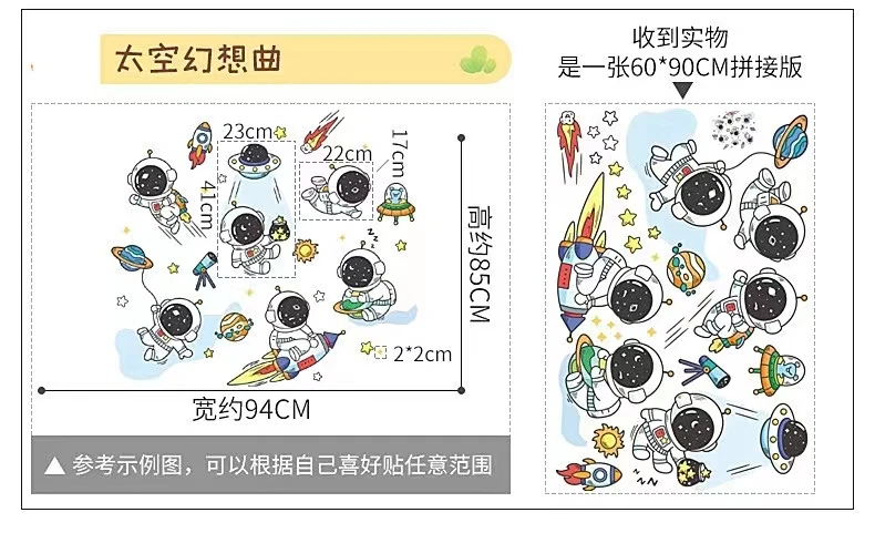 DIY Space Astronaut Wall Decal Boys' Room Wall Decal Decorative Children's Room Cosmic Sky Background Wall Art Wallpaper DIY Space Astronaut Wall Decal Boys' Room Wall Decal Decorative Children's Room Cosmic Sky Background Wall Art Wallpaper