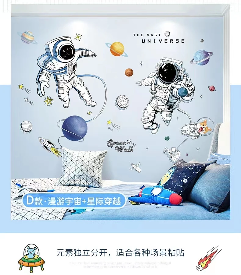 DIY Space Astronaut Wall Decal Boys' Room Wall Decal Decorative Children's Room Cosmic Sky Background Wall Art Wallpaper DIY Space Astronaut Wall Decal Boys' Room Wall Decal Decorative Children's Room Cosmic Sky Background Wall Art Wallpaper