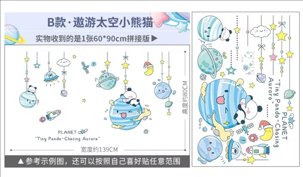 DIY Space Astronaut Wall Decal Boys' Room Wall Decal Decorative Children's Room Cosmic Sky Background Wall Art Wallpaper DIY Space Astronaut Wall Decal Boys' Room Wall Decal Decorative Children's Room Cosmic Sky Background Wall Art Wallpaper