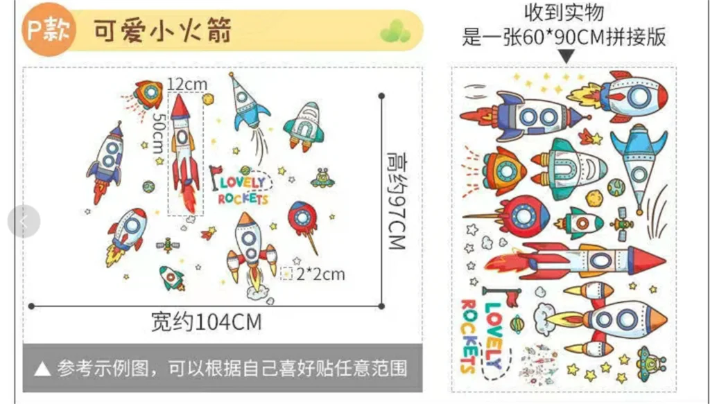 DIY Space Astronaut Wall Decal Boys' Room Wall Decal Decorative Children's Room Cosmic Sky Background Wall Art Wallpaper DIY Space Astronaut Wall Decal Boys' Room Wall Decal Decorative Children's Room Cosmic Sky Background Wall Art Wallpaper