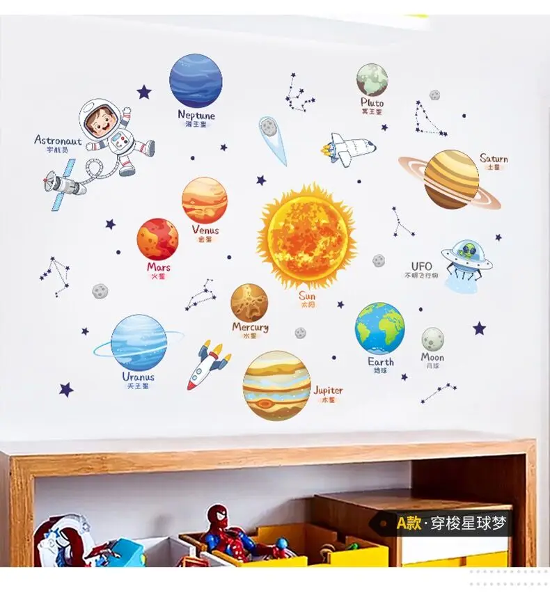 DIY Space Astronaut Wall Decal Boys' Room Wall Decal Decorative Children's Room Cosmic Sky Background Wall Art Wallpaper DIY Space Astronaut Wall Decal Boys' Room Wall Decal Decorative Children's Room Cosmic Sky Background Wall Art Wallpaper
