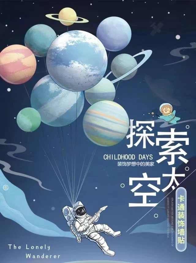 DIY Space Astronaut Wall Decal Boys' Room Wall Decal Decorative Children's Room Cosmic Sky Background Wall Art Wallpaper DIY Space Astronaut Wall Decal Boys' Room Wall Decal Decorative Children's Room Cosmic Sky Background Wall Art Wallpaper