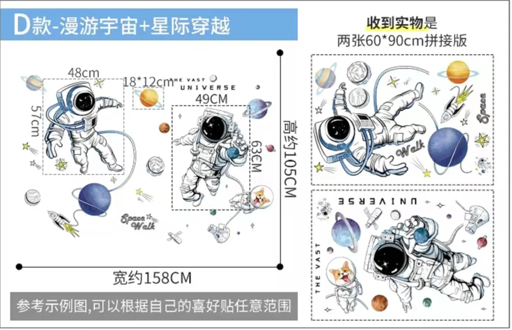 DIY Space Astronaut Wall Decal Boys' Room Wall Decal Decorative Children's Room Cosmic Sky Background Wall Art Wallpaper DIY Space Astronaut Wall Decal Boys' Room Wall Decal Decorative Children's Room Cosmic Sky Background Wall Art Wallpaper