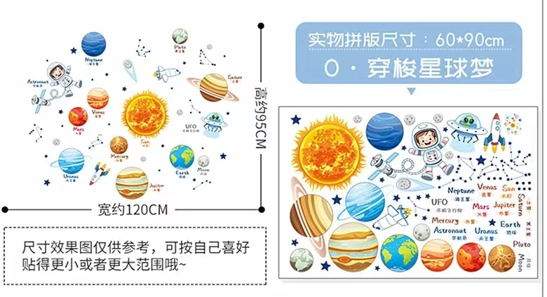 DIY Space Astronaut Wall Decal Boys' Room Wall Decal Decorative Children's Room Cosmic Sky Background Wall Art Wallpaper DIY Space Astronaut Wall Decal Boys' Room Wall Decal Decorative Children's Room Cosmic Sky Background Wall Art Wallpaper